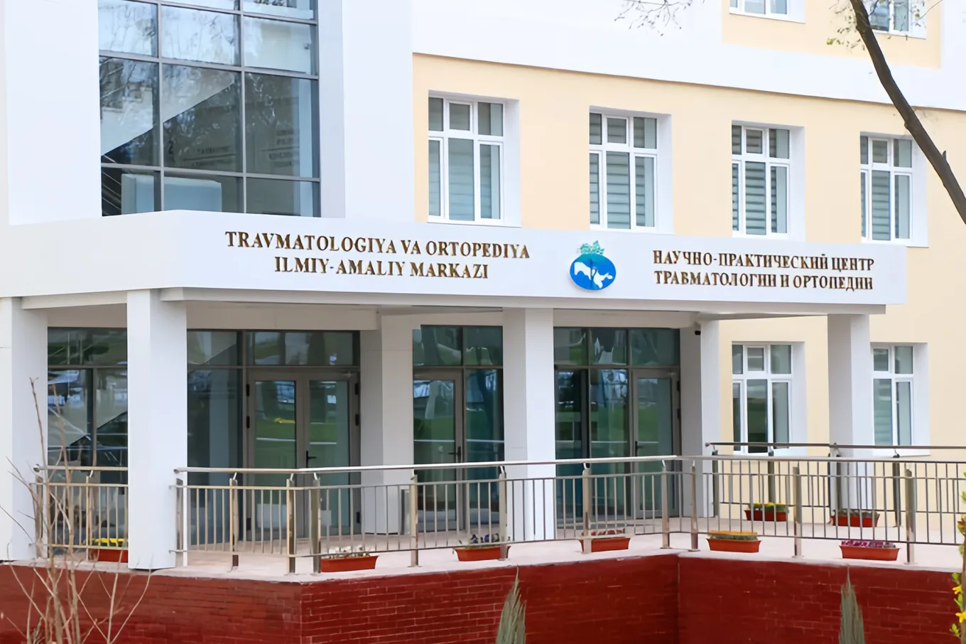 Здание Республиканского центра травматологии и ортопедии, Ташкент